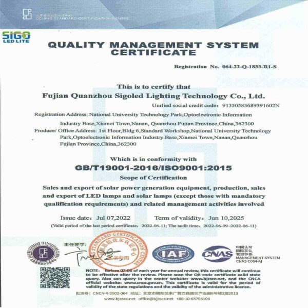 SIGOLED Gained ISO9001 Quality Management System Certification!